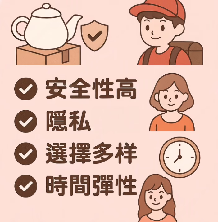 今夜Tonight-定點茶|外送茶