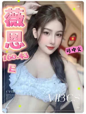 台中定點茶-薇恩