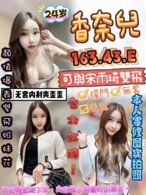 台中定點茶-香奈兒