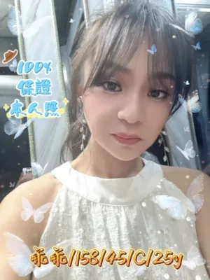 雲林定點茶-乖乖