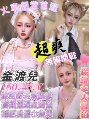 台中定點茶-金渡兒