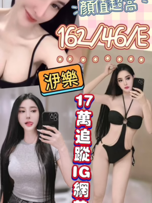 南投定點茶-洢樂