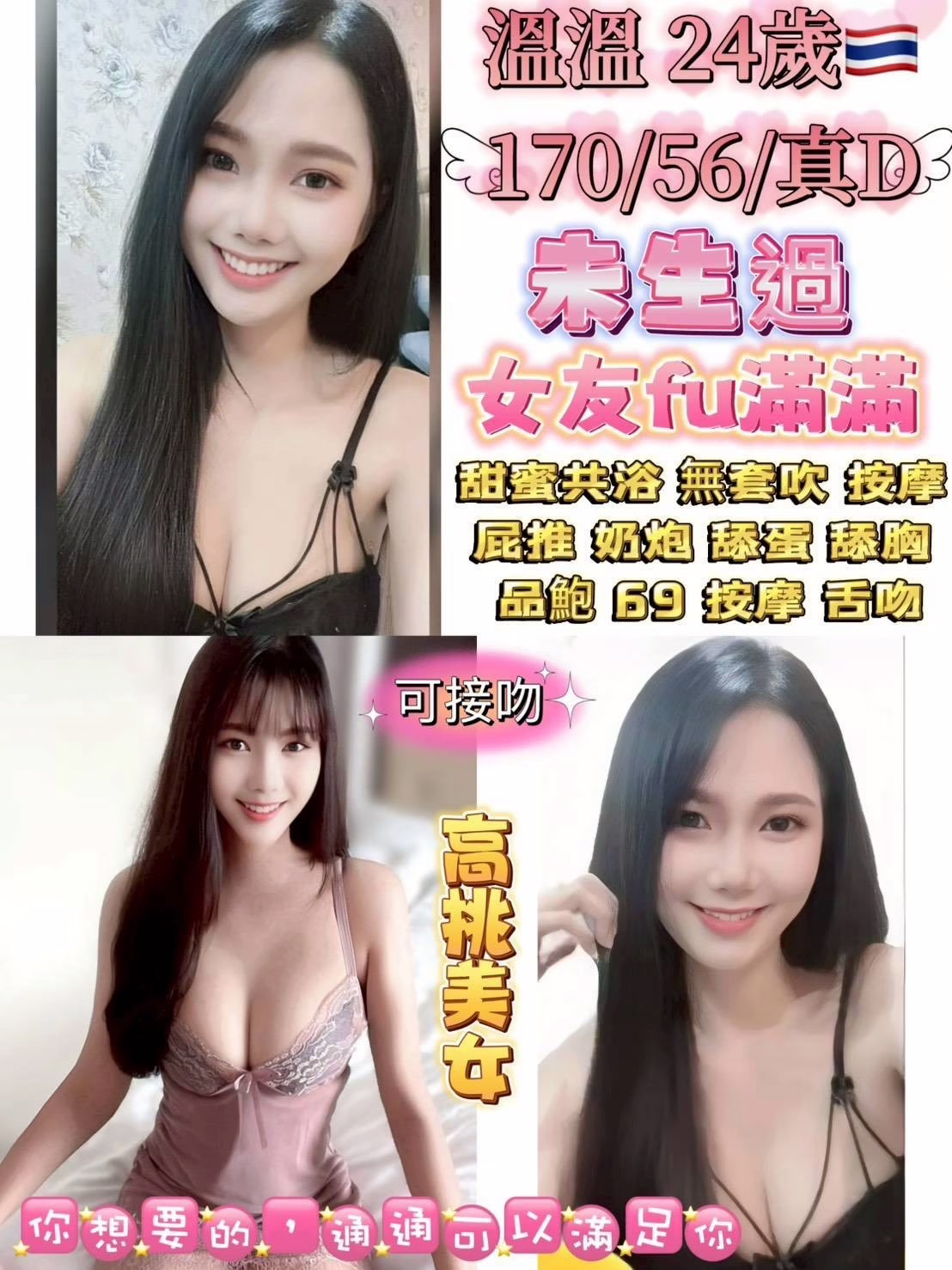 台北定點茶-溫溫