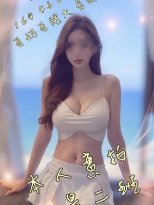 台中外送茶-果凍