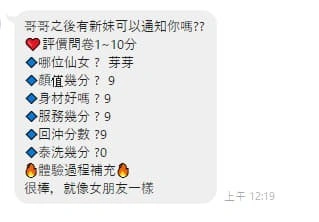 新竹定點茶-芽芽:圖片 13