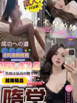 嘉義定點茶-隋棠