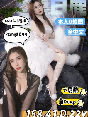 台南定點茶-白鹿