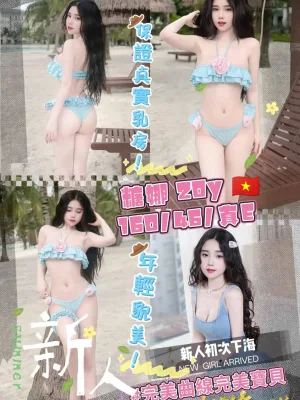 桃園定點茶-糖娜