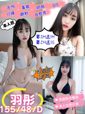 新竹定點茶-羽彤