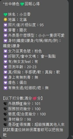 台中定點茶-小日香:圖片 5