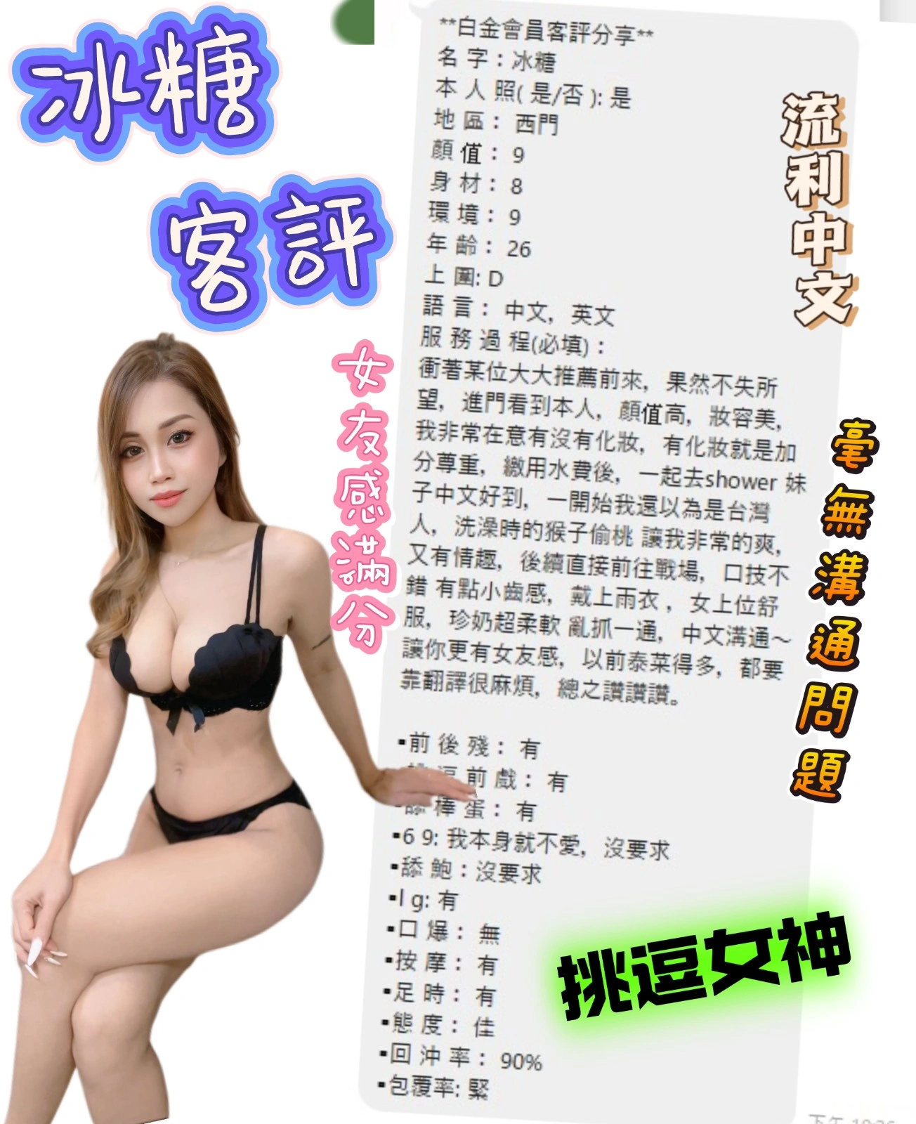 台北定點茶-冰糖:圖片 5