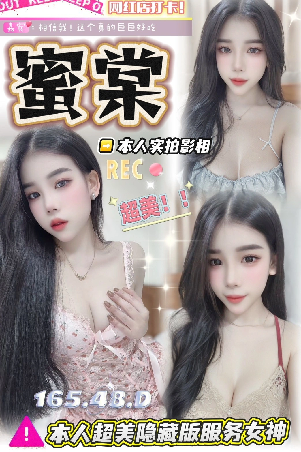 台中定點茶-蜜棠:圖片 2