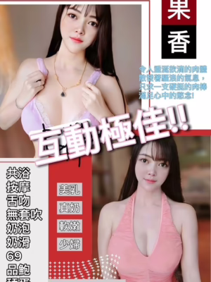 基隆定點茶-果香