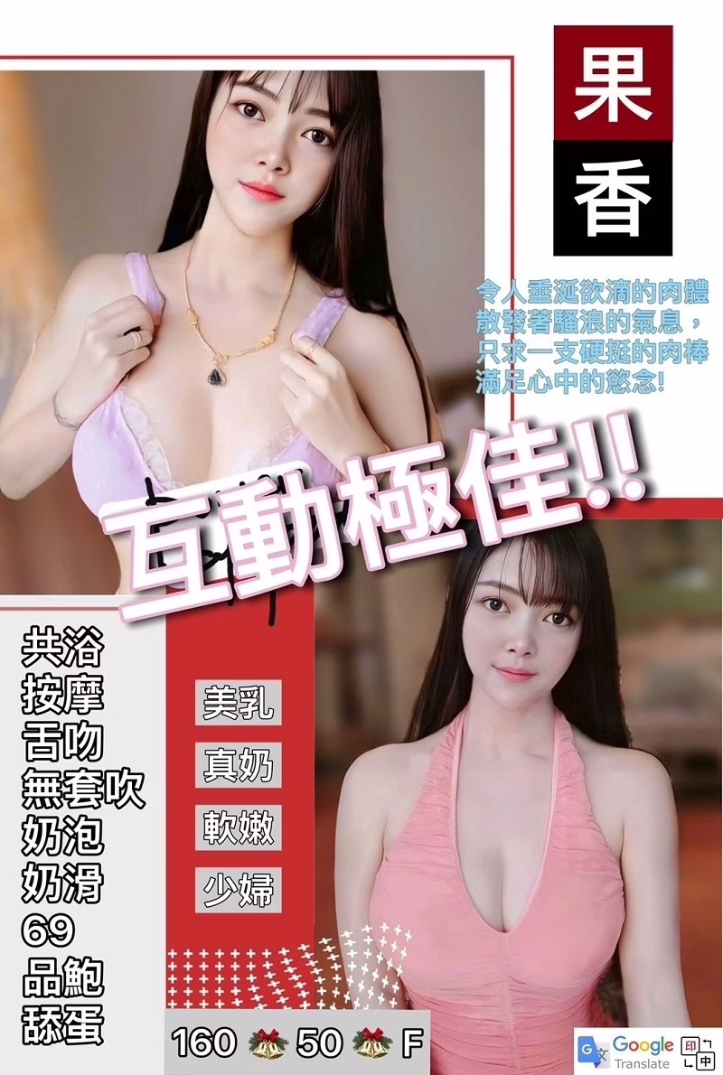 基隆定點茶-果香