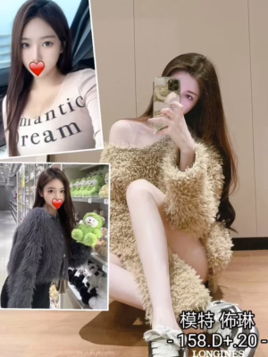 台中外送茶-佈琳