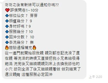 新竹定點茶-芽芽:圖片 9