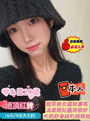 台南定點茶-朱茵