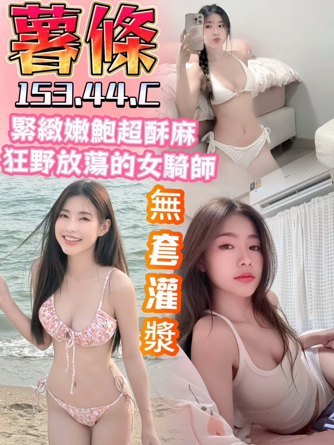 台中定點茶-薯條