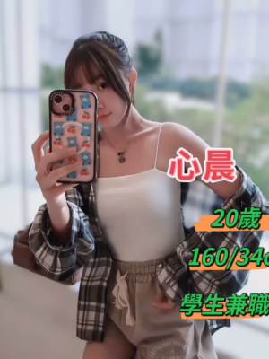 台中定點茶,外送茶-心晨