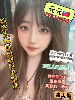 高雄定點茶,外送茶-元元