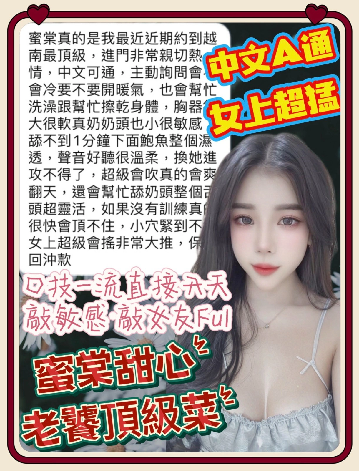 台中定點茶-蜜棠:圖片 10