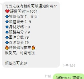 新竹定點茶-芽芽:圖片 10