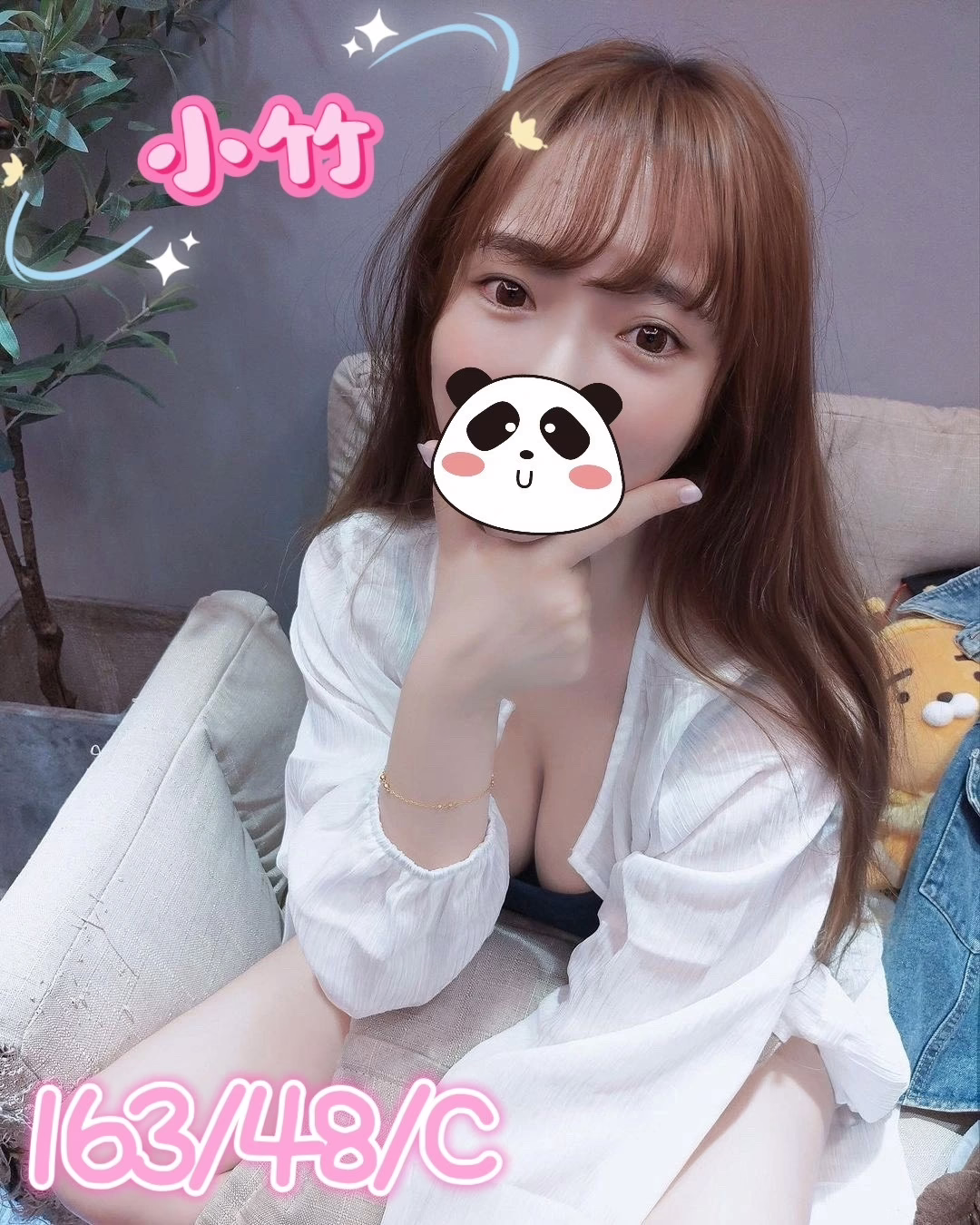 屏東外約茶-小竹