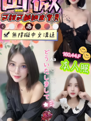 南投定點茶-田薇