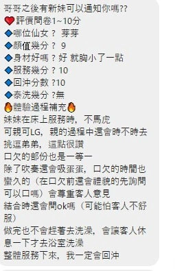 新竹定點茶-芽芽:圖片 12