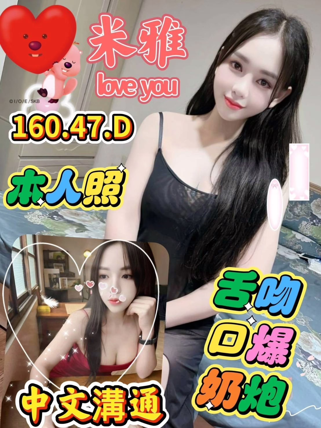 雲林定點茶-米雅