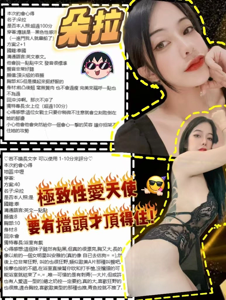 桃園定點茶-朵拉:圖片 5