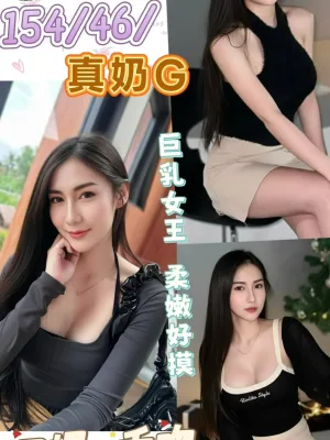 南投定點茶-奈香