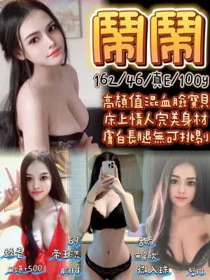 宜蘭定點茶-鬧鬧