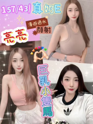 南投定點茶-亮亮