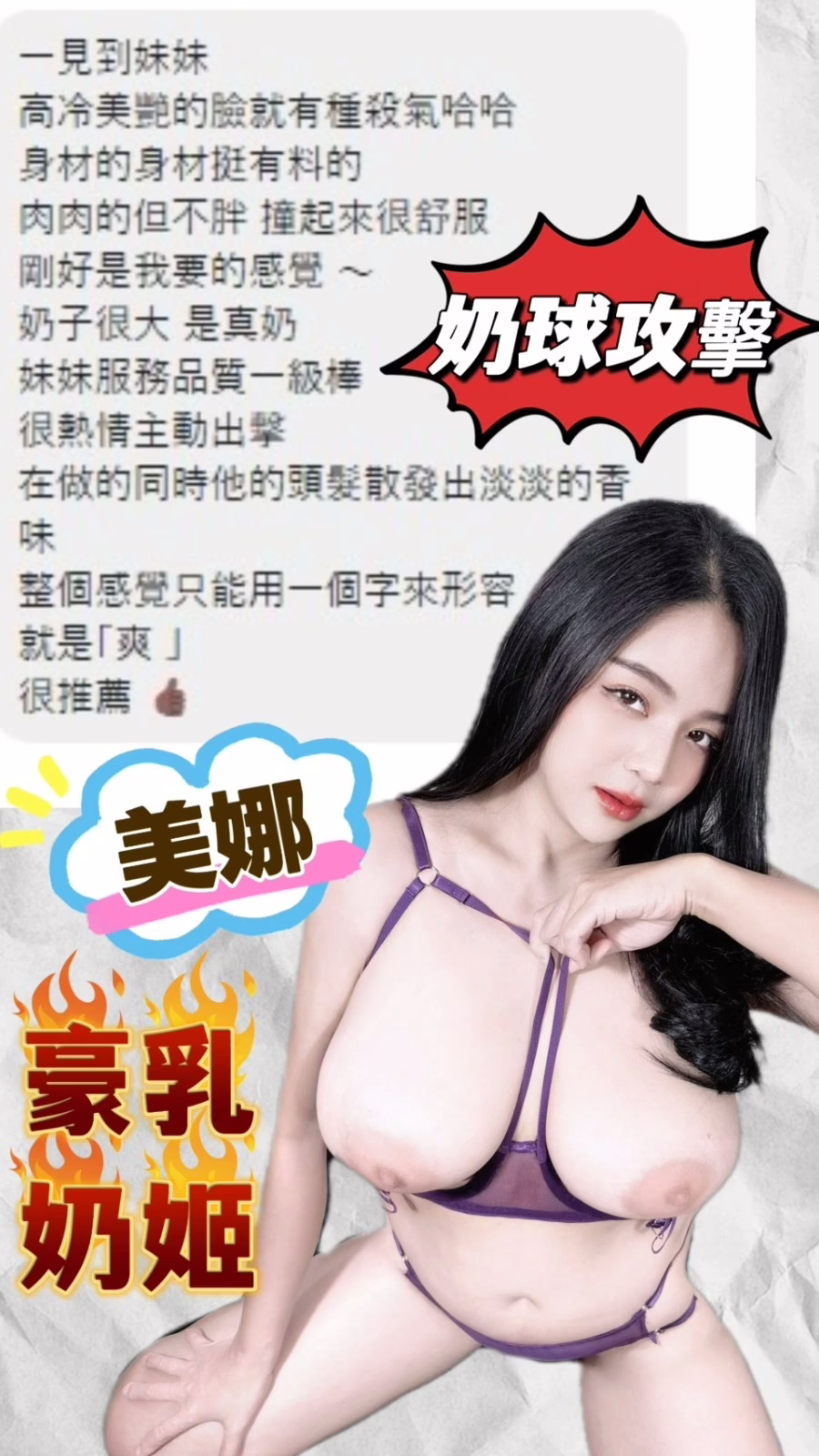 台中定點茶-美娜