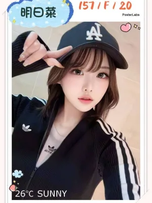 台北外送茶-明日菜