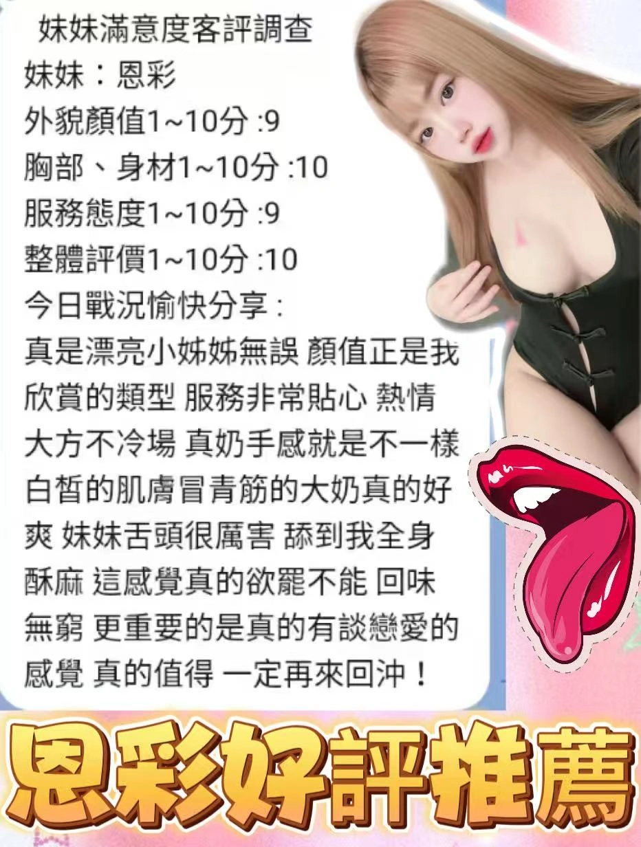 台中定點茶-恩彩:圖片 2