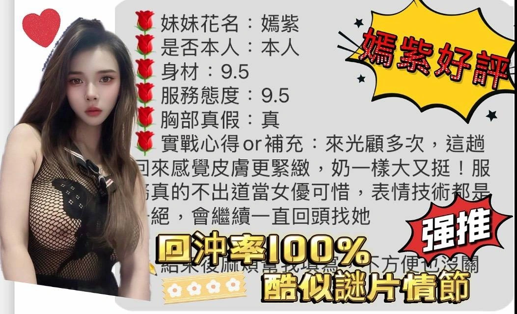 台中定點茶-嫣紫:圖片 12