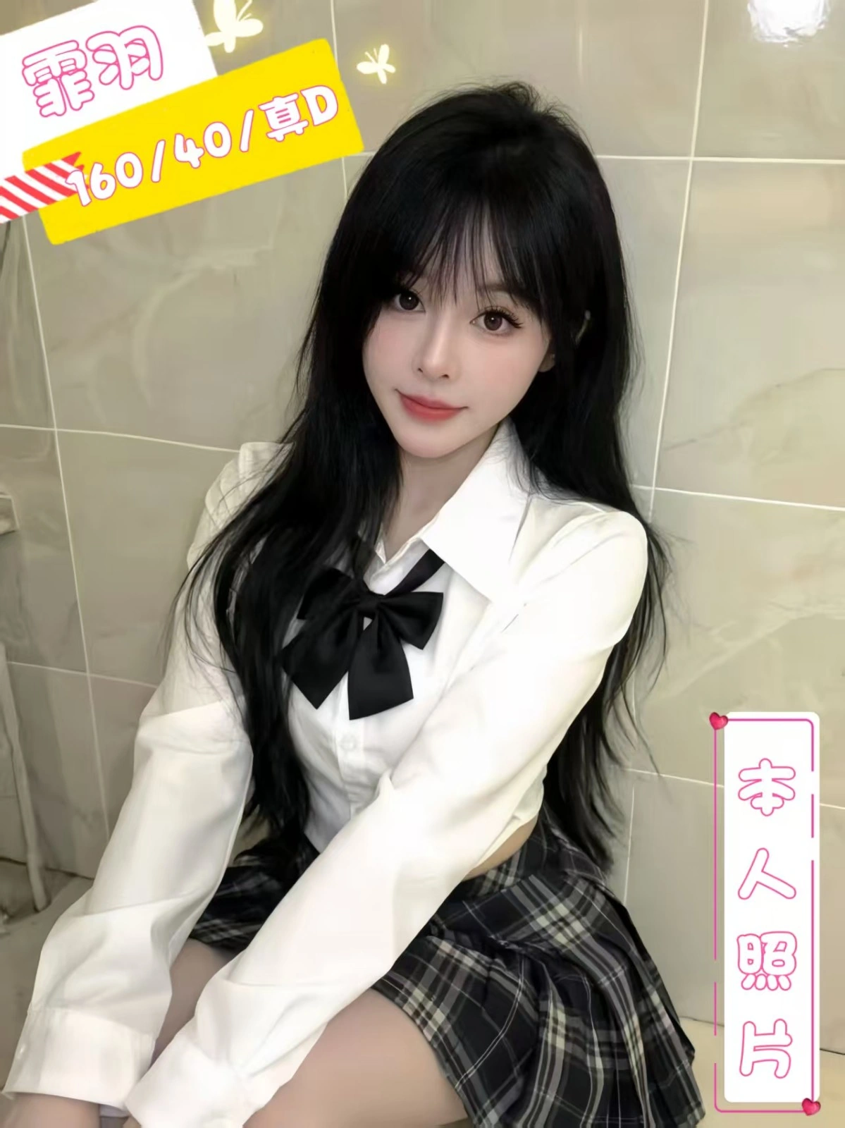 台中定點茶-霏羽