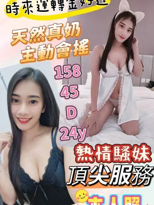 彰化定點茶-時來運轉金好運