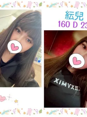 台北定點茶-紜兒