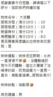 新竹定點茶-大波霸:圖片 8