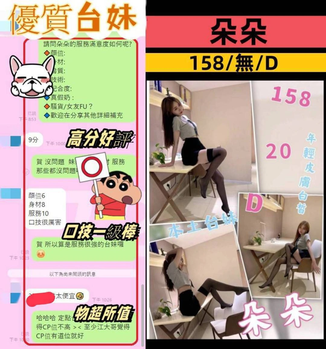 台中外送茶-朵朵:圖片 6