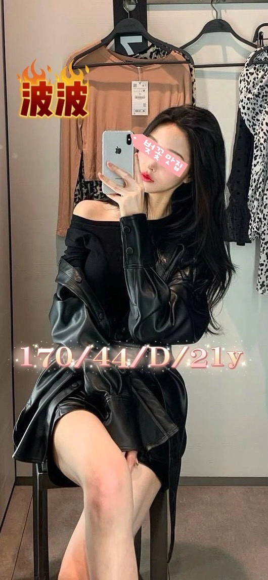 台中外送茶-波波