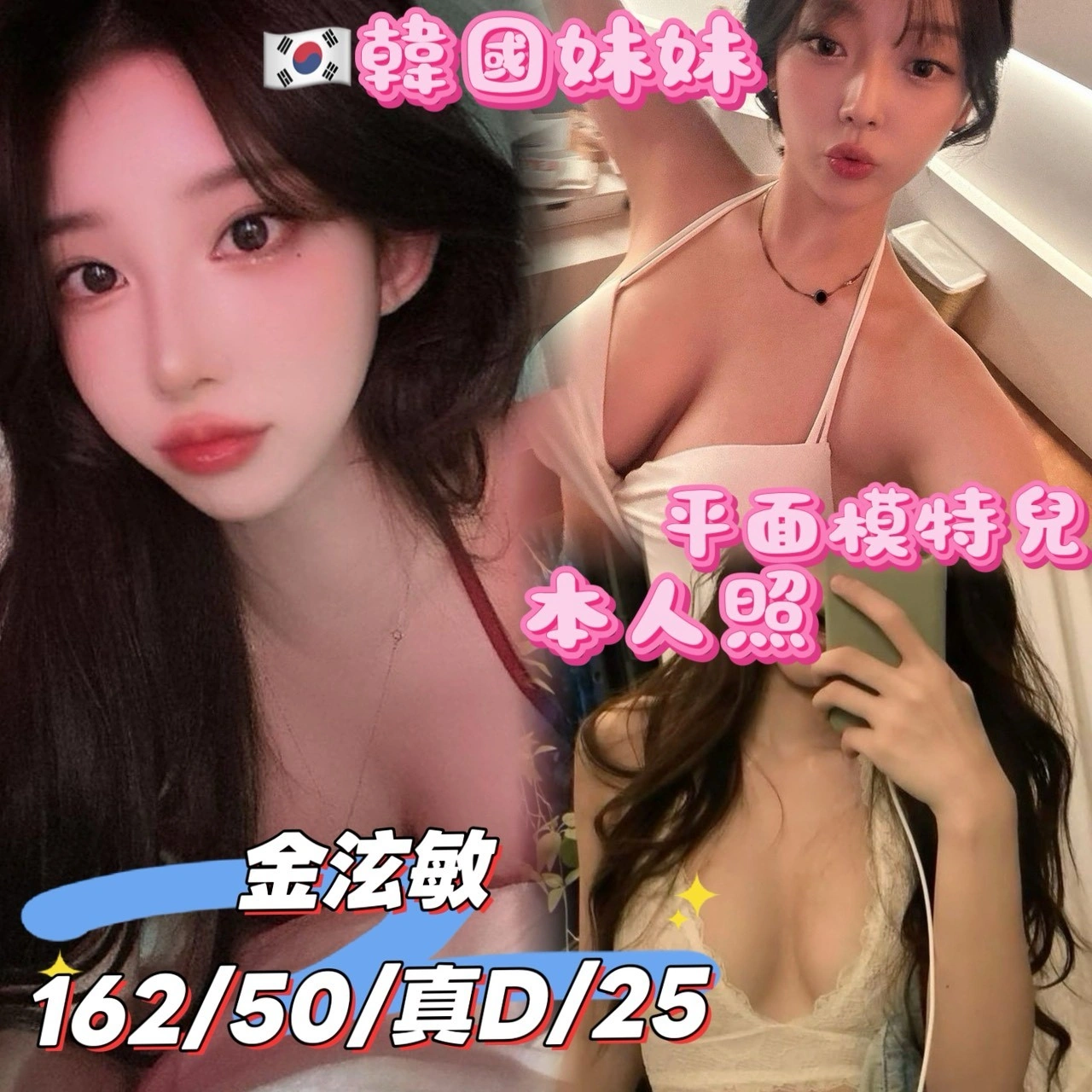 台中外送茶-金泫敏