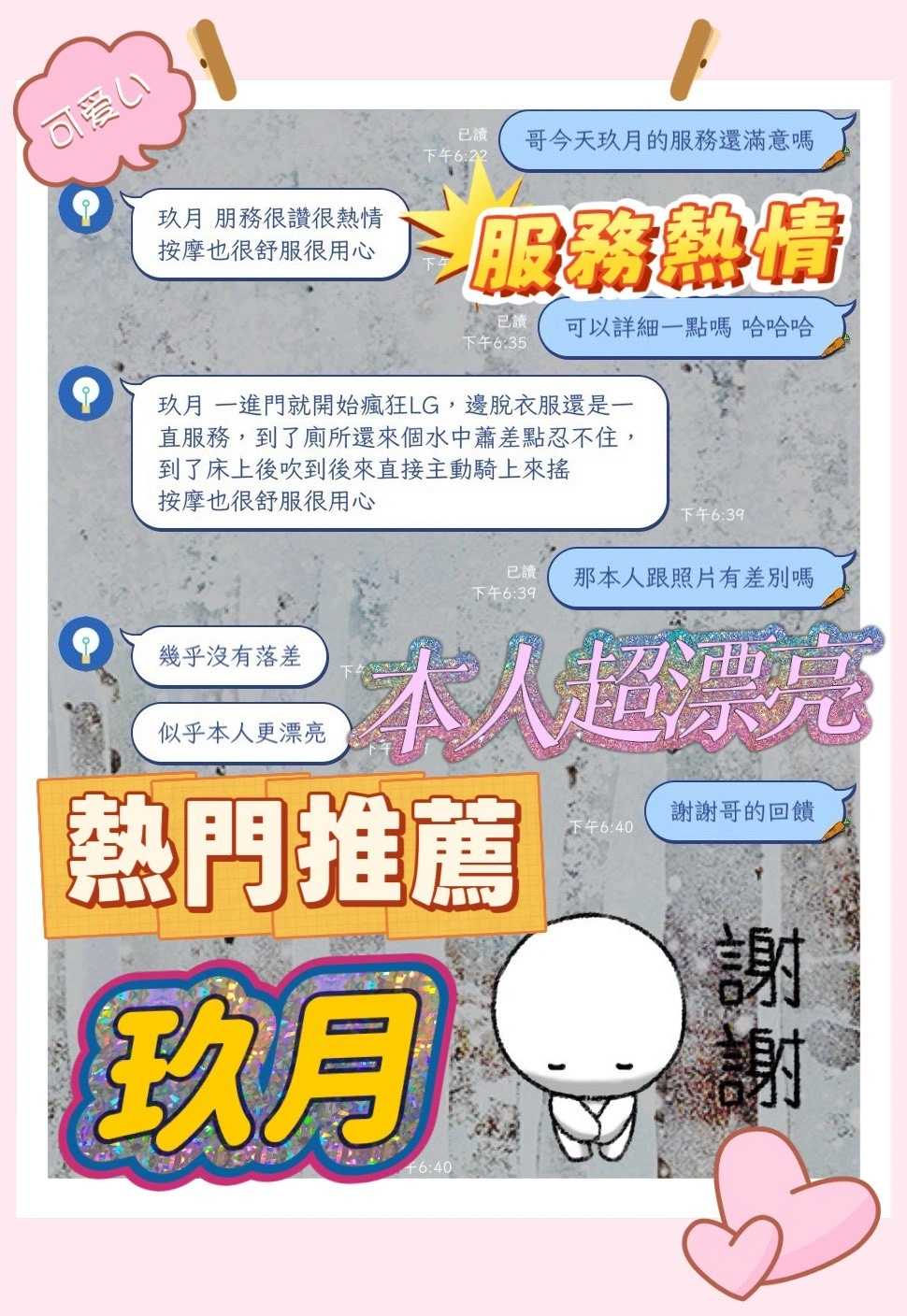 台中定點茶-玖月:圖片 6