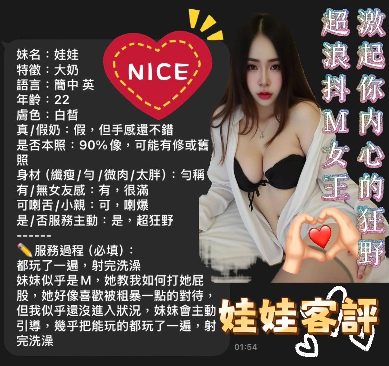 嘉義定點茶-娃娃:圖片 2