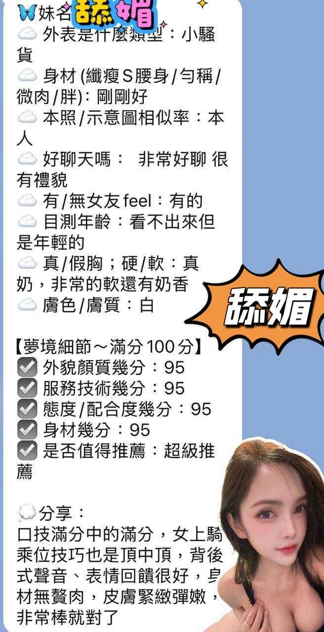 屏東定點茶-舔媚:圖片 9