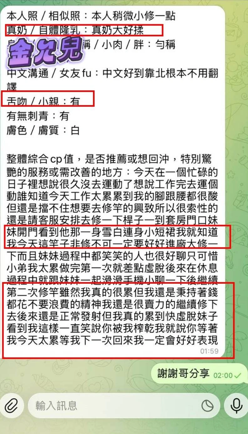 高雄定點茶-金允兒:圖片 9