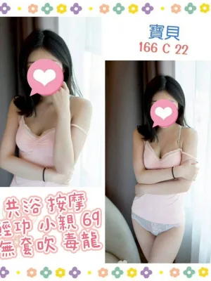 台北定點茶-寶貝